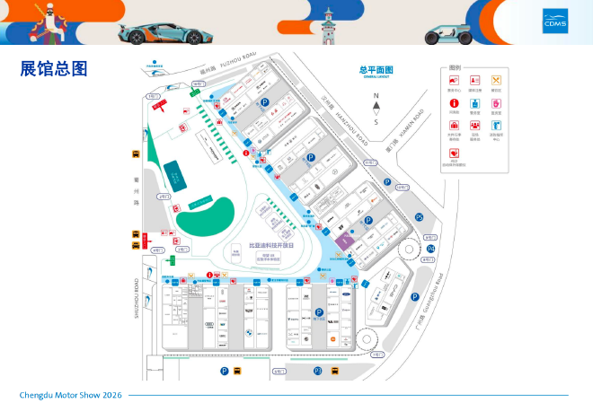 2026成都国际车展开幕在即,智电革新赋能产业升级,西部车市焕发全新活力 2026成都国际车展开幕在即,智电革新赋能产业升级,西部车市焕发全新活力