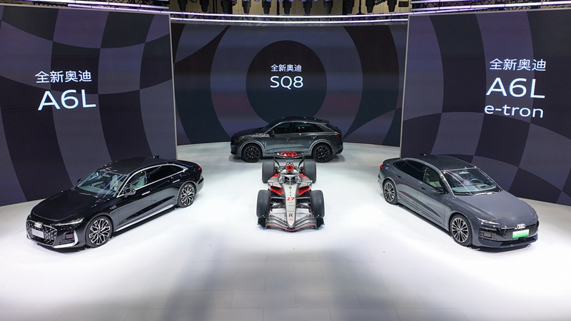 1、一汽奥迪携强大产品阵容亮相2026北京国际汽车展览会